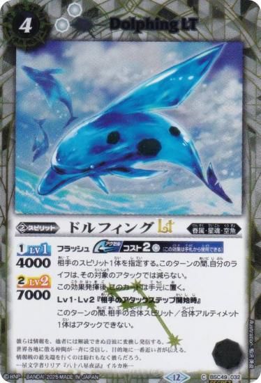 SECRETۥХȥ륹ԥå BSC49-032 ɥեLT (C ) ɥ꡼֡ 