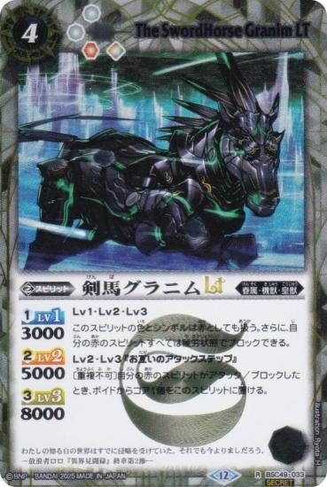 SECRETۥХȥ륹ԥå BSC49-033 ϥ˥LT (R 쥢) ɥ꡼֡ 