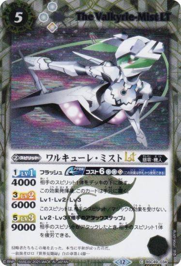 SECRETۥХȥ륹ԥå BSC49-034 륭塼졦ߥLT (C ) ɥ꡼֡ 