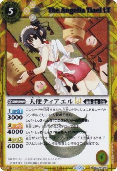 SECRETۥХȥ륹ԥå BSC49-041 ŷȥƥLT (R 쥢) ɥ꡼֡ 