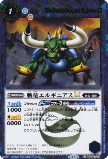 SECRETۥХȥ륹ԥå BSC49-044 ε륮˥LT (C ) ɥ꡼֡ 