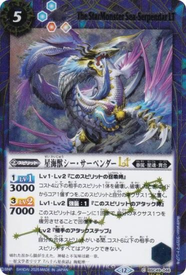 SECRETۥХȥ륹ԥå BSC49-046 åڥLT (C ) ɥ꡼֡ 