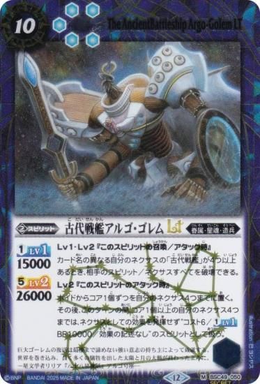SECRETۥХȥ륹ԥå BSC49-050 ϥ르LT (M ޥ쥢) ɥ꡼֡ 