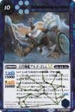 SECRETۥХȥ륹ԥå BSC49-050 ϥ르LT (M ޥ쥢) ɥ꡼֡ 