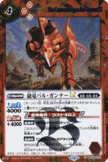 SECRETۥХȥ륹ԥå BSC49-052 ˤεХ롦ʡLT (C ) ɥ꡼֡ 