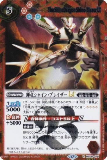 SECRETۥХȥ륹ԥå BSC49-054 ε㥤󡦥֥쥤LT (R 쥢) ɥ꡼֡ 