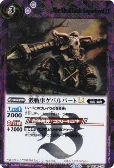 SECRETۥХȥ륹ԥå BSC49-056 ֥ѥСLT (C ) ɥ꡼֡ 