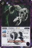 SECRETۥХȥ륹ԥå BSC49-059 ͡LT (C ) ɥ꡼֡ 