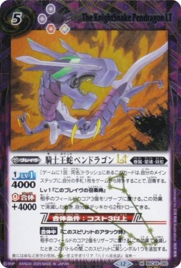 SECRETۥХȥ륹ԥå BSC49-060 βإڥɥ饴LT (M ޥ쥢) ɥ꡼֡ 