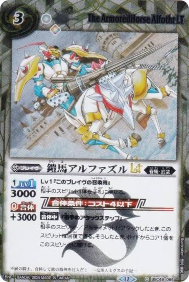 SECRETۥХȥ륹ԥå BSC49-066 ϥեLT (C ) ɥ꡼֡ 