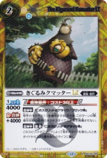 SECRETۥХȥ륹ԥå BSC49-069 ߥޥåLT (R 쥢) ɥ꡼֡ 