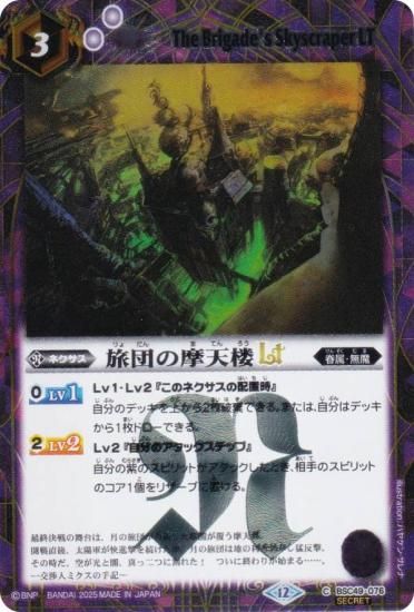 SECRETۥХȥ륹ԥå BSC49-076 ιĤŷϰLT (C ) ɥ꡼֡ 