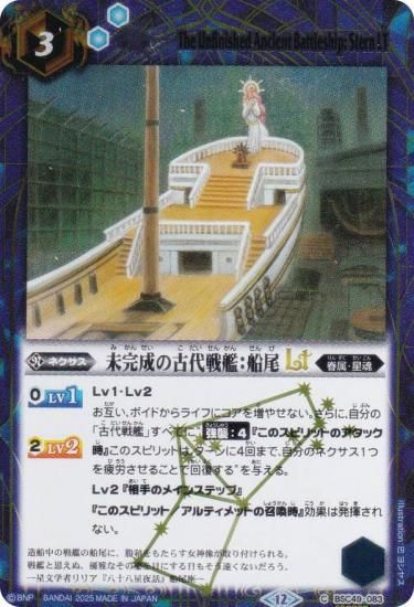 SECRETۥХȥ륹ԥå BSC49-083 ̤θϡLT (C ) ɥ꡼֡ 
