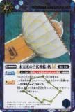 SECRETۥХȥ륹ԥå BSC49-084 ̤θϡLT (C ) ɥ꡼֡ 