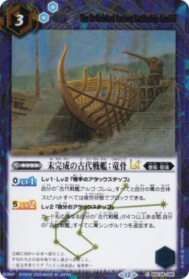 SECRETۥХȥ륹ԥå BSC49-085 ̤θϡεLT (C ) ɥ꡼֡ 