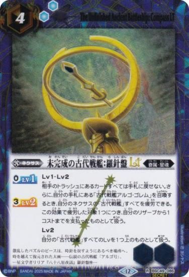 SECRETۥХȥ륹ԥå BSC49-086 ̤θϡLT (R 쥢) ɥ꡼֡ 