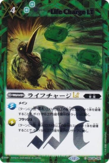 SECRETۥХȥ륹ԥå BSC49-092 饤ե㡼LT (C ) ɥ꡼֡ 