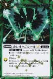 SECRETۥХȥ륹ԥå BSC49-093 ڥLT (C ) ɥ꡼֡ 