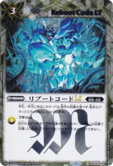 SECRETۥХȥ륹ԥå BSC49-094 ֡ȥLT (C ) ɥ꡼֡ 