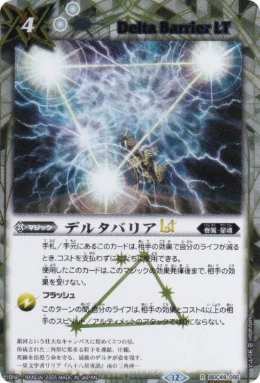 SECRETۥХȥ륹ԥå BSC49-095 ǥ륿ХꥢLT (R 쥢) ɥ꡼֡ 