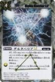 SECRETۥХȥ륹ԥå BSC49-095 ǥ륿ХꥢLT (R 쥢) ɥ꡼֡ 