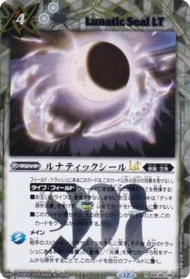 SECRETۥХȥ륹ԥå BSC49-096 ʥƥåLT (R 쥢) ɥ꡼֡ 