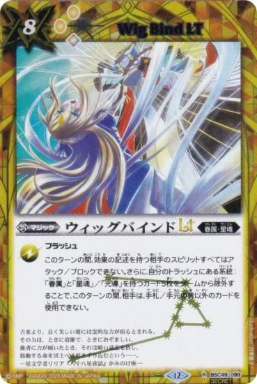 SECRETۥХȥ륹ԥå BSC49-099 åХLT (R 쥢) ɥ꡼֡ 