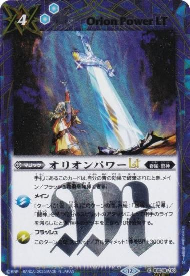 SECRETۥХȥ륹ԥå BSC49-100 ꥪѥLT (C ) ɥ꡼֡ 