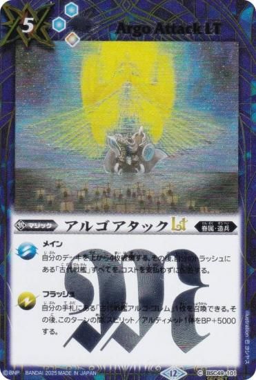SECRETۥХȥ륹ԥå BSC49-101 르åLT (C ) ɥ꡼֡ 
