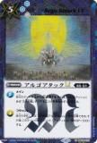 SECRETۥХȥ륹ԥå BSC49-101 르åLT (C ) ɥ꡼֡ 