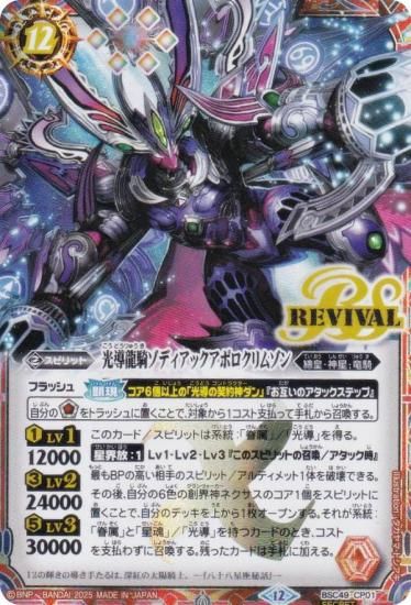 SECRETۥХȥ륹ԥå BSC49-CP01 Ƴζǥåݥॾ (CP ڡ) ɥ꡼֡  BOXŵ Ͽ