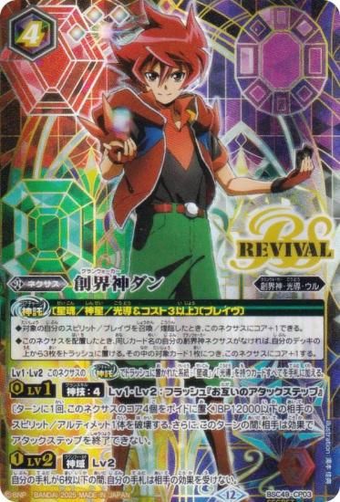 SECRETۥХȥ륹ԥå BSC49-CP03 ϳ (CP ڡ) ɥ꡼֡  BOXŵ Ͽ