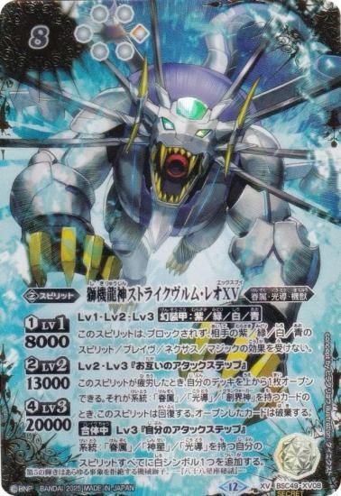 SECRETۥХȥ륹ԥå BSC49-XV08 ⵡζȥ饤ࡦ쥪XV (XV쥢) ɥ꡼֡ 