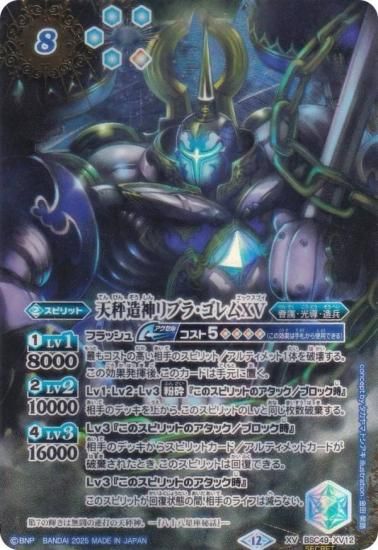 SECRETۥХȥ륹ԥå BSC49-XV12 ŷ¤֥顦XV (XV쥢) ɥ꡼֡ 