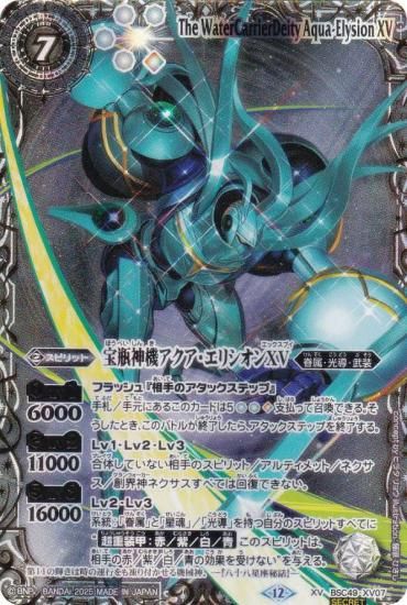 ¥/SECRETۥХȥ륹ԥå BSC49-XV07 ӿꥷXV (XV쥢) ɥ꡼֡ 