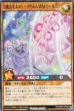 ͷ åǥ奨 RD/ORP3-JP007 ˡӽᥧͣإΣ̡ (ܸ Ρޥ) Сåѥå3