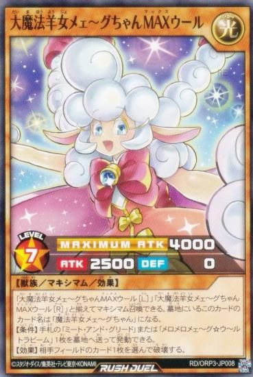 遊戯王 遊戯王カード 遊戯王デュエルマスターズ デュエマ カード GWセール DM24-EX4 DUELMASTERS TCG Nijisanji Collaboration Masters