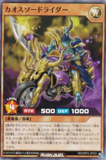 遊戯王ラッシュデュエル　引退品 2025年最新】ラッシュデュエル引退品の人気アイテム - メルカリ