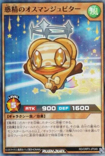 ͷ åǥ奨 RD/ORP3-JP049 Υޥ󥸥ԥ (ܸ ѡ쥢) Сåѥå3