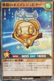 ͷ åǥ奨 RD/ORP3-JP049 Υޥ󥸥ԥ (ܸ ѡ쥢) Сåѥå3