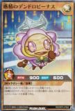 ͷ åǥ奨 RD/ORP3-JP052 Υǥɥӡʥ (ܸ ѡ쥢) Сåѥå3