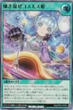 ͷ åǥ奨 RD/ORP3-JP054 ߤ⥹ɱ (ܸ ȥ쥢) Сåѥå3