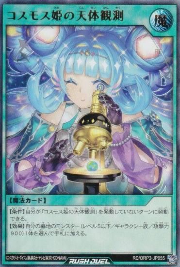 ͷ åǥ奨 RD/ORP3-JP055 ⥹ɱŷδ¬ (ܸ ȥ쥢) Сåѥå3