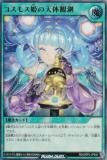 ͷ åǥ奨 RD/ORP3-JP055 ⥹ɱŷδ¬ (ܸ ȥ쥢) Сåѥå3