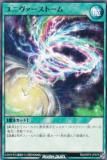 ͷ åǥ奨 RD/ORP3-JP076 ˥ȡ (ܸ Ρޥ) Сåѥå3