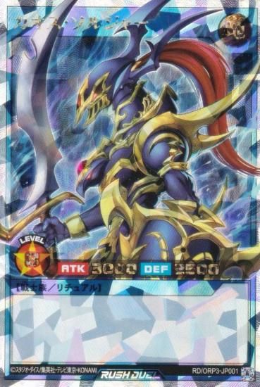 遊戯王 カオス・ソルジャー Amazon.co.jp: 遊戯王カード 伝説の剣闘士 カオス・ソルジャー