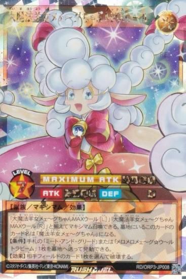 リーチェ　オーバーラッシュレア　ラッシュデュエル Amazon.co.jp: 遊戯王 ラッシュデュエル RD/AP01-JP072 希望の