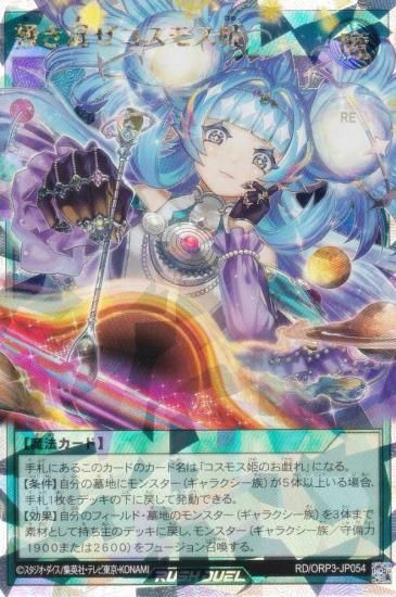 ͷ åǥ奨 RD/ORP3-JP054 ߤ⥹ɱ (ܸ Сå쥢) Сåѥå3
