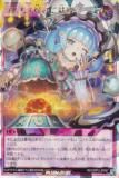 遊戯王 ラッシュデュエル RD/ORP3-JP057 コスモス姫のご就寝