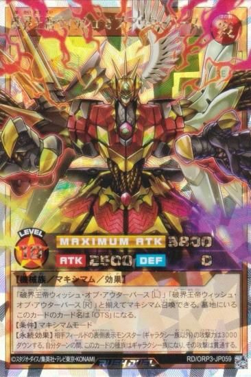 遊戯王　ラッシュデュエル　レジェンドプリースト　オーバーラッシュ　ORR レジェンドプリースト【オーバーラッシュレア】{RD/ORP3-JP003